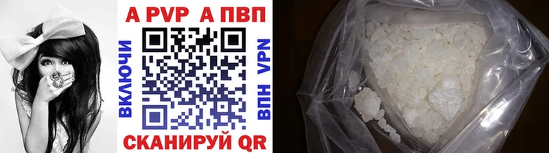 А ПВП кристаллы  Дыгулыбгей 