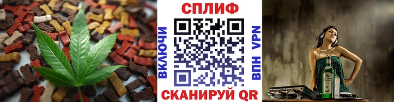 Canna-Cookies конопля  Дыгулыбгей 