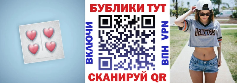 ЭКСТАЗИ 99% даркнет сайт Дыгулыбгей