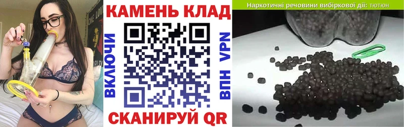 ГАШИШ гашик  Дыгулыбгей 