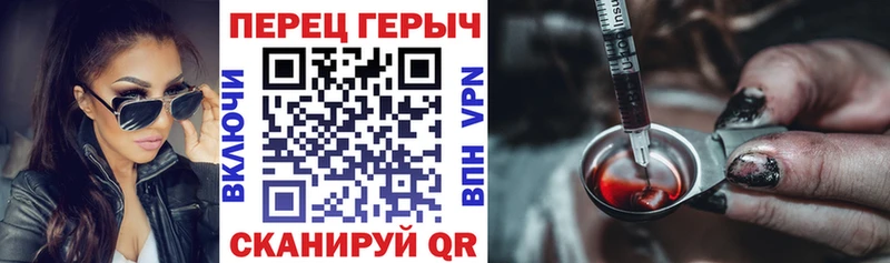 ГЕРОИН герыч  цена наркотик  Дыгулыбгей 