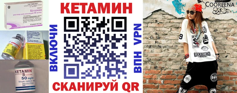 где найти наркотики  Дыгулыбгей  КЕТАМИН VHQ 