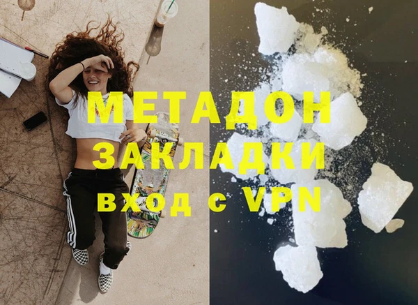 Альфа ПВП Куйбышев