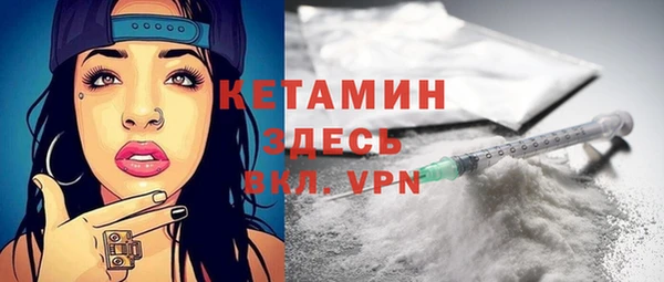 метадон Лагань