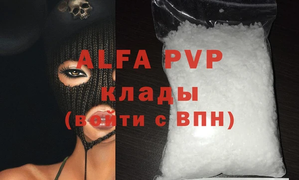 мяу мяу кристалл Кукмор