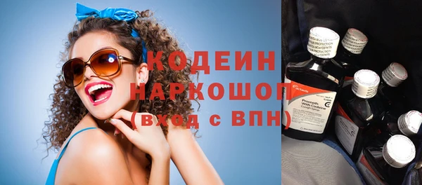 Альфа ПВП Куйбышев