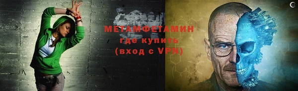 альфа пвп VHQ Бородино