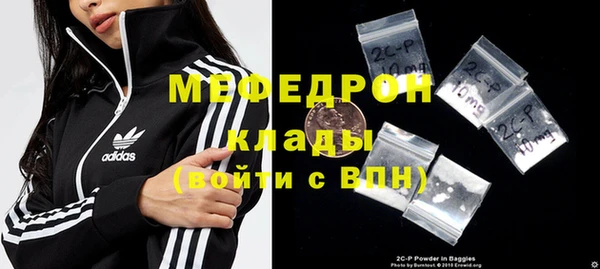 мяу мяу кристалл Кукмор