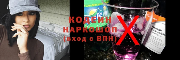 мяу мяу кристалл Кукмор