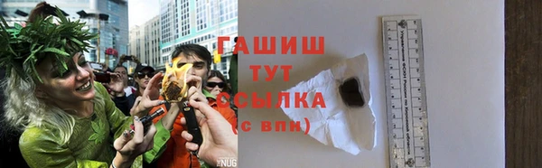 метадон Лагань
