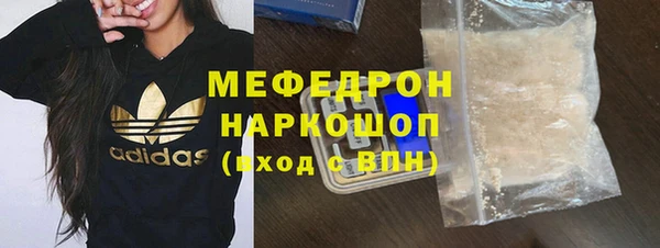 тгк Кулебаки