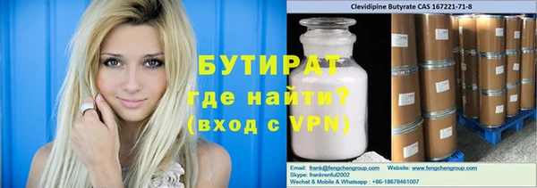 тгк Ладушкин