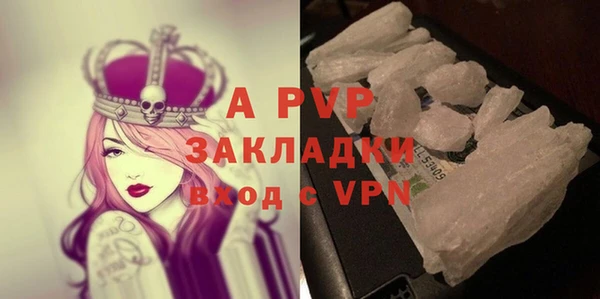 мефедрон Бугульма