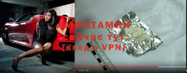 мяу мяу кристалл Кукмор