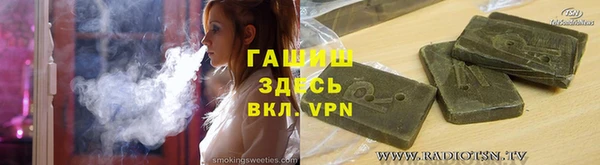 Альфа ПВП Куйбышев