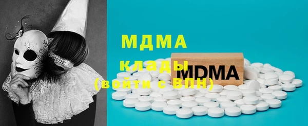 тгк Кулебаки