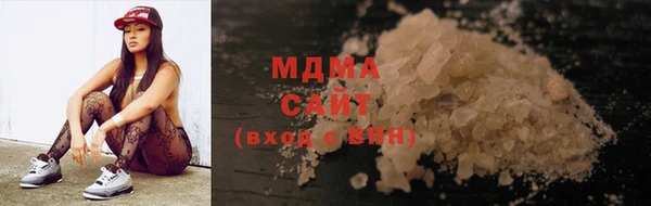 Альфа ПВП Куйбышев