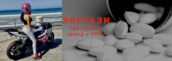 тгк Ладушкин