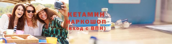 тгк Ладушкин