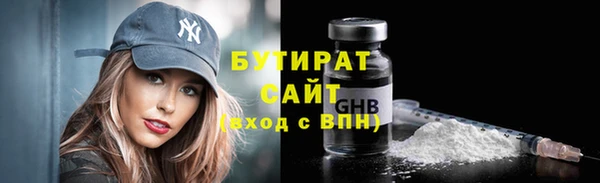 мяу мяу кристалл Кукмор