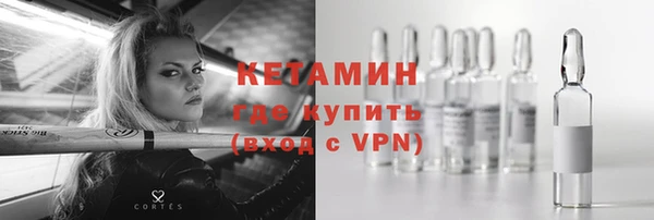 кокаин VHQ Кукмор