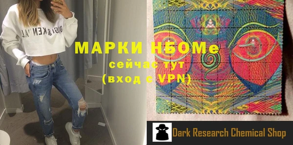 тгк Кулебаки