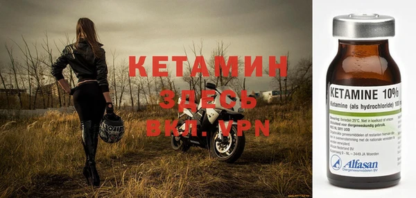 мяу мяу кристалл Кукмор
