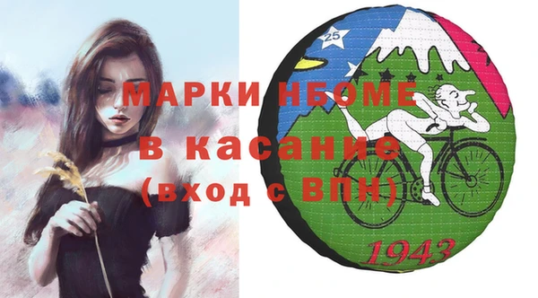 мяу мяу кристалл Кукмор
