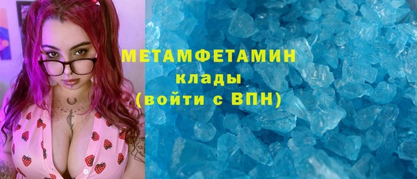 мяу мяу кристалл Кукмор
