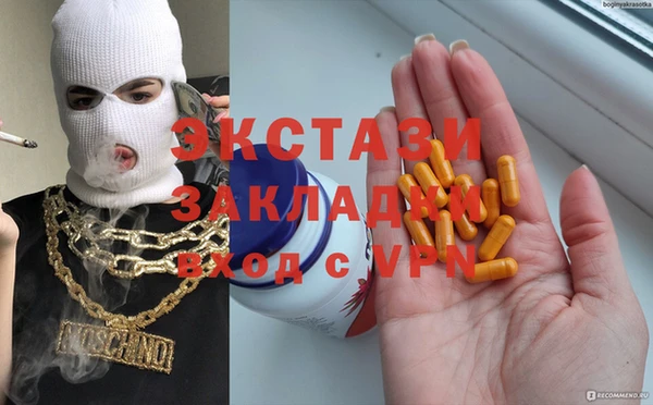 мефедрон Сясьстрой
