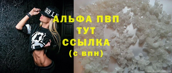метадон Лагань