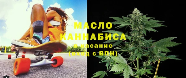 мяу мяу кристалл Кукмор