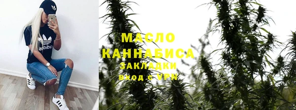 метадон Лагань