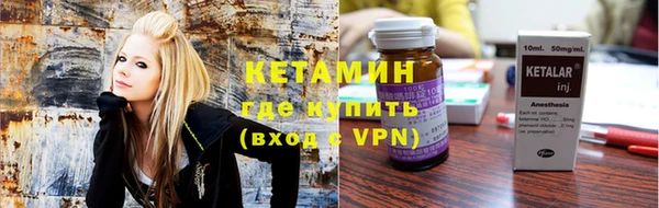 метадон Лагань