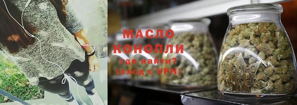 альфа пвп VHQ Куйбышев