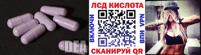 LSD-25 экстази ecstasy Дыгулыбгей