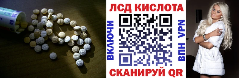 ЛСД экстази ecstasy  купить наркотик  Дыгулыбгей 