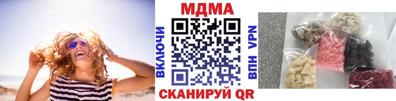 МДМА VHQ где продают наркотики Дыгулыбгей