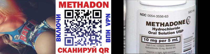 Метадон мёд  маркетплейс официальный сайт  Дыгулыбгей 