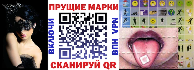 Наркотические марки 1500мкг Дыгулыбгей