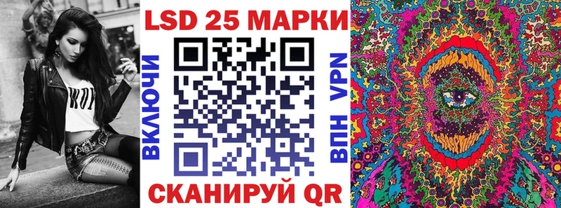 мега вход  Дыгулыбгей  Марки 25I-NBOMe 1,8мг 