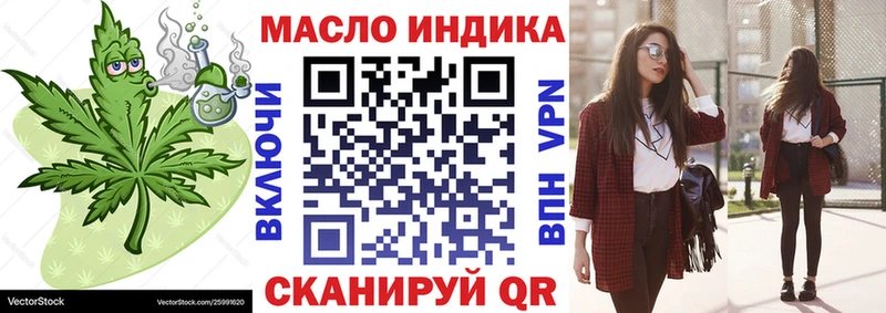 ТГК вейп с тгк  где купить   Дыгулыбгей 