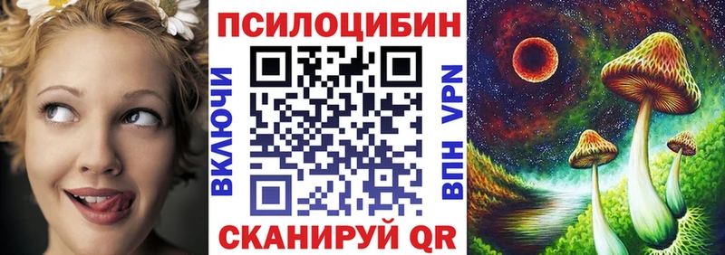 Псилоцибиновые грибы мухоморы  Дыгулыбгей 